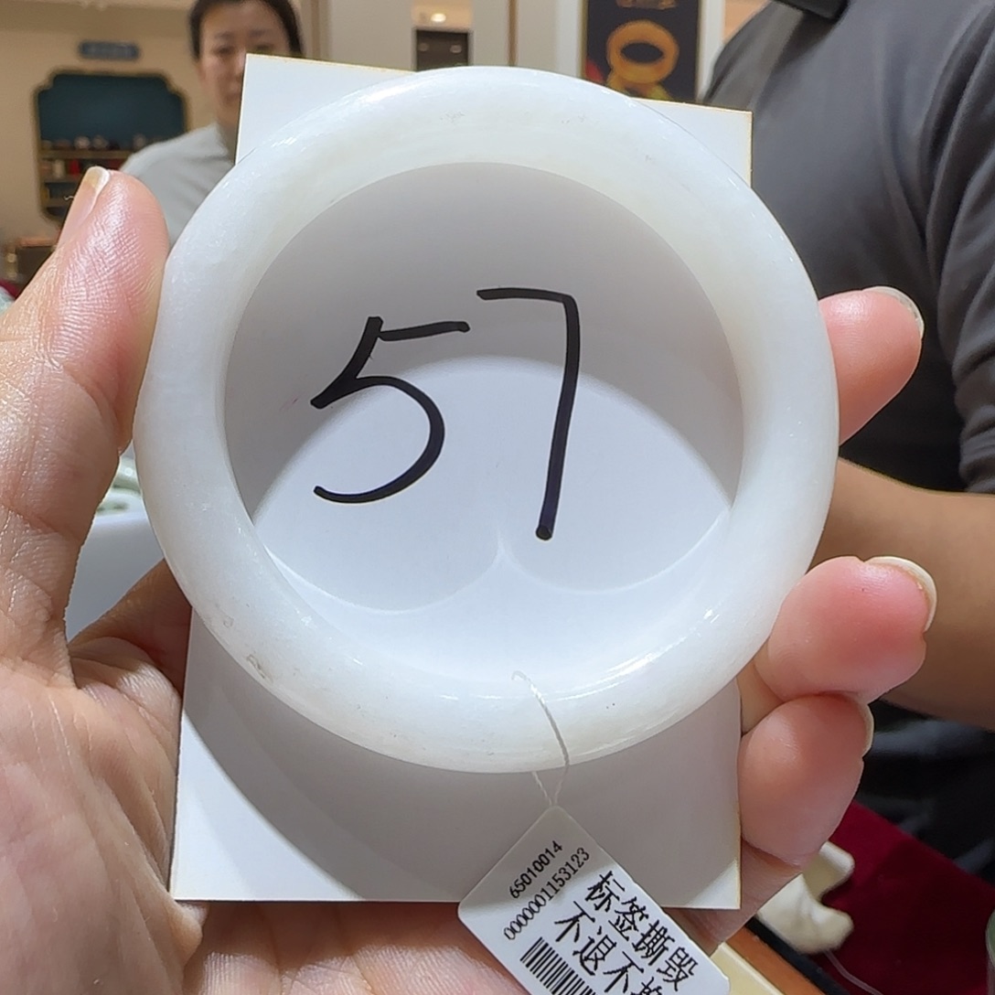 和田玉未镶嵌手镯955