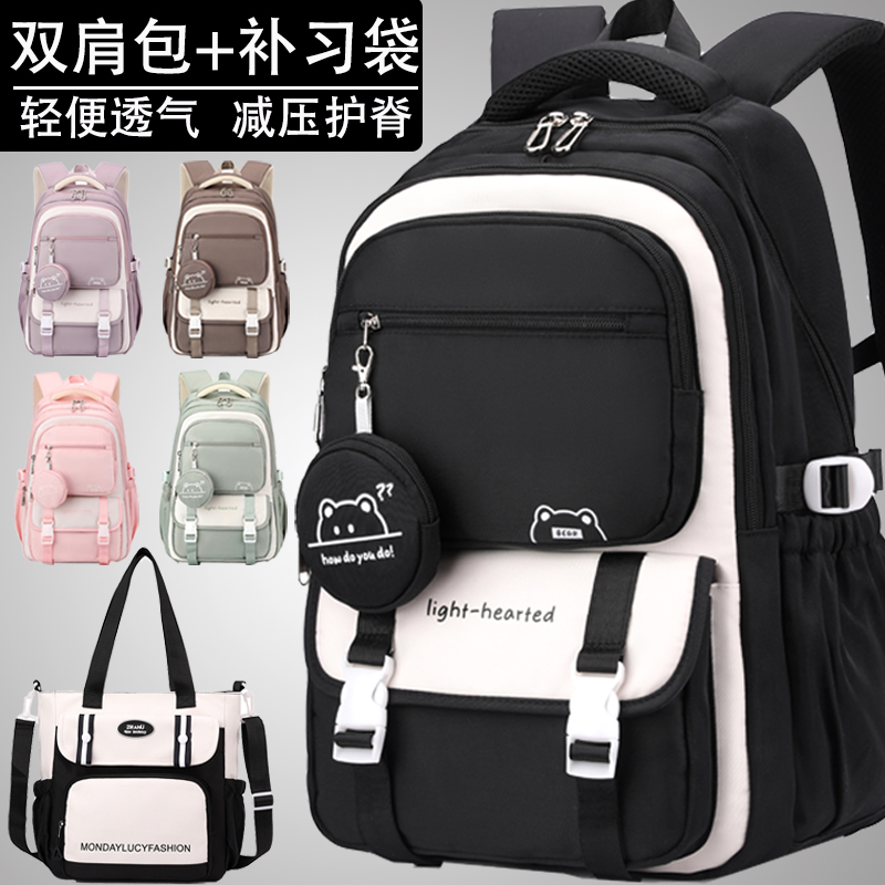 2025新款韩版初中书包女孩减负护脊 12-18岁大容量小学生双肩背包