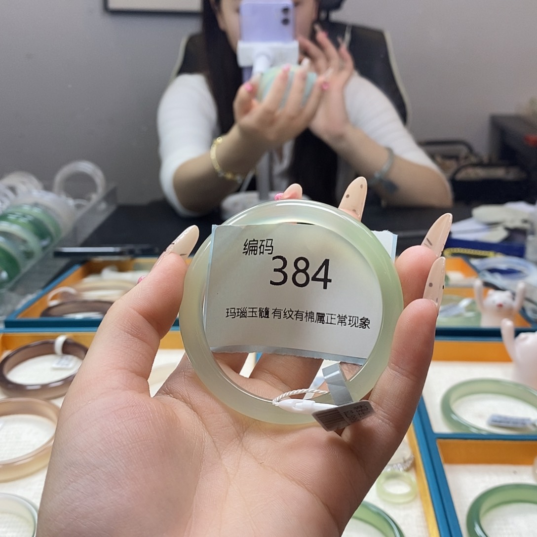 玛瑙/玉髓手镯未镶嵌小****欢