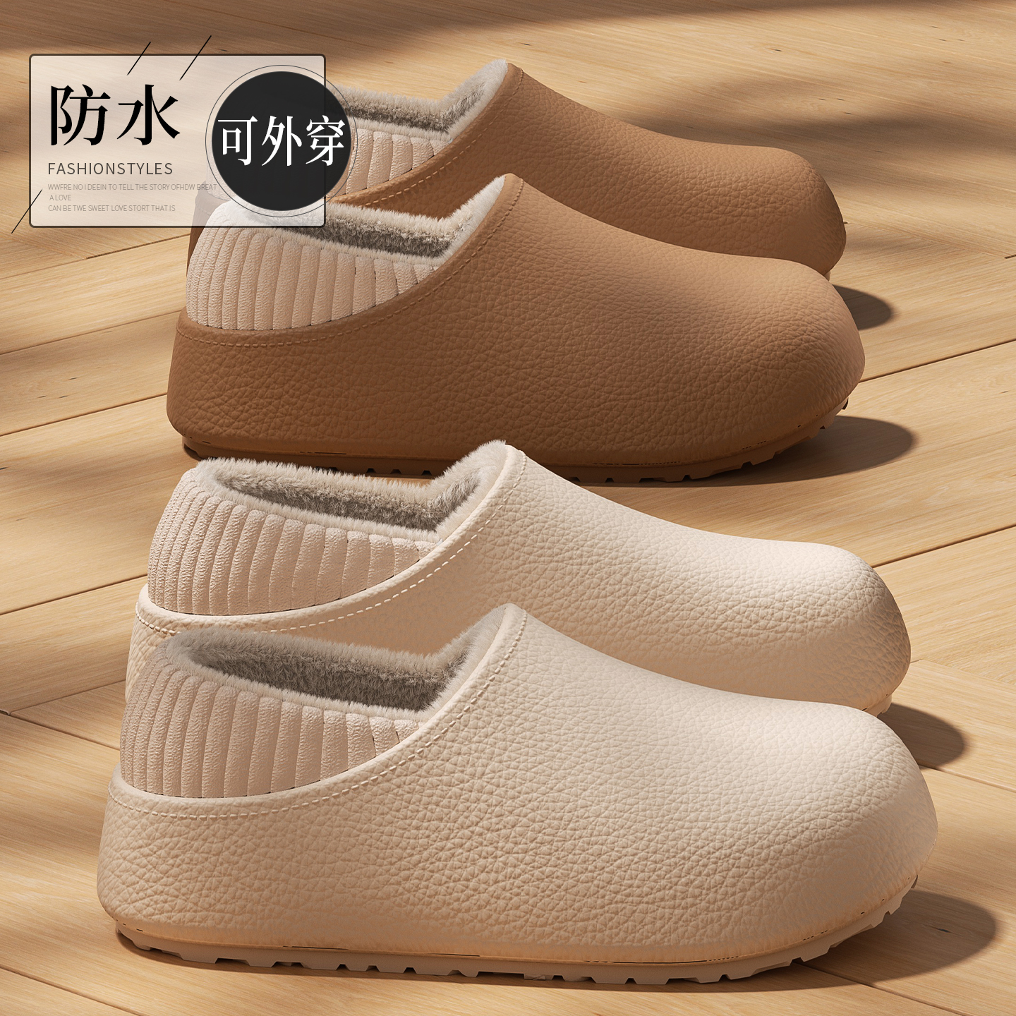 防水棉拖鞋女款冬季2025新款外穿防滑加绒保暖办公室家居包跟棉鞋