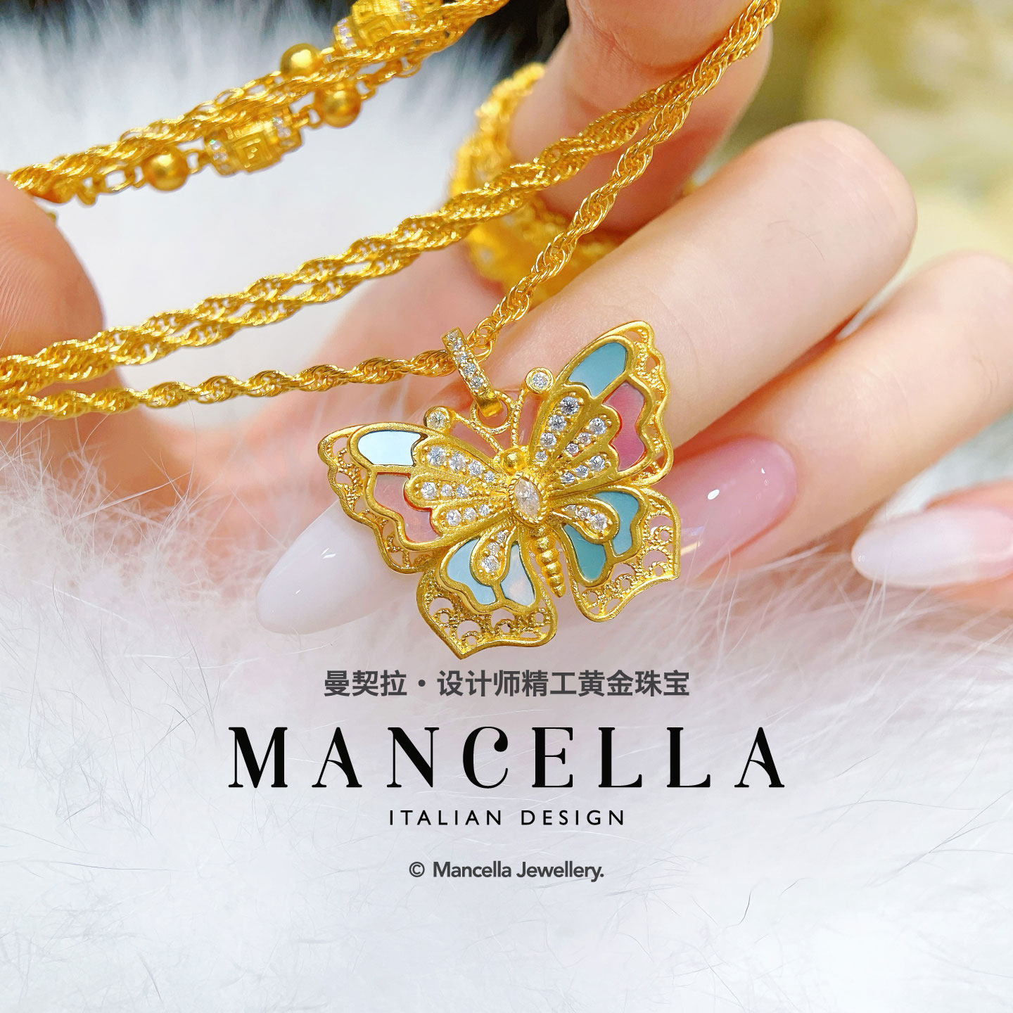 曼契拉足金999 【花丝小蝴蝶】轻奢时尚吊坠（工费36/克） H100