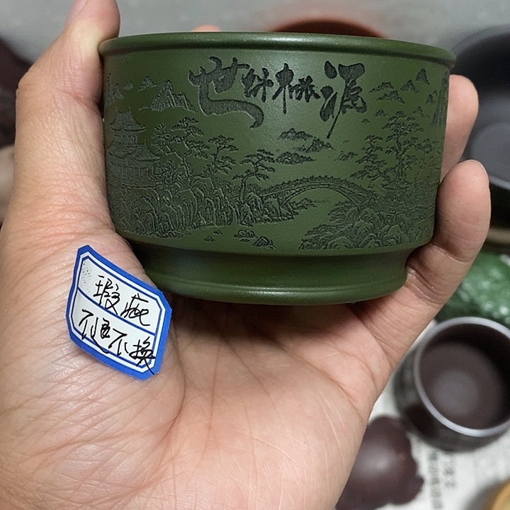 茶杯紫砂瑕疵不退不换