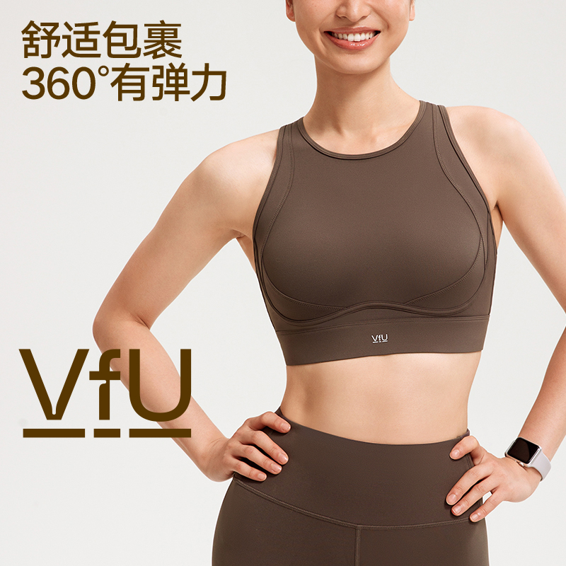 VFU【主播爆款】高强度防震运动文胸美背高弹提胸无钢圈背心女75178