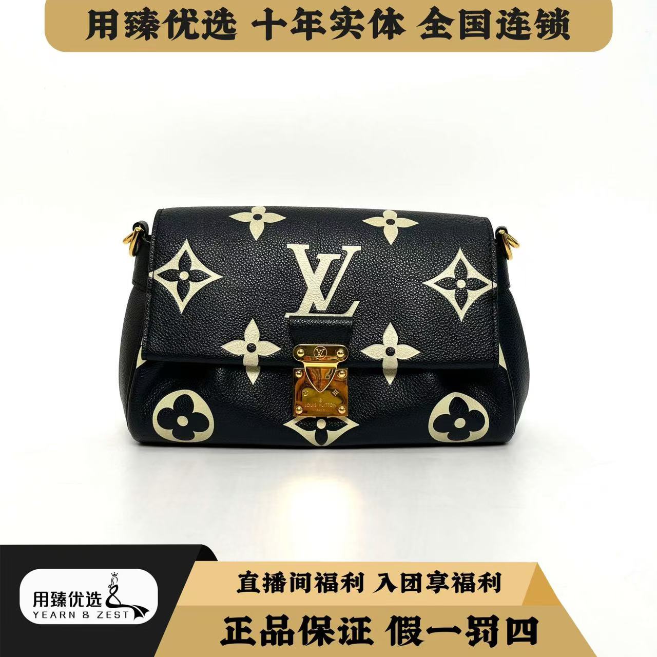 95新 LouisVuitton/路易威登 favorite黑白云朵单肩包AL7156838