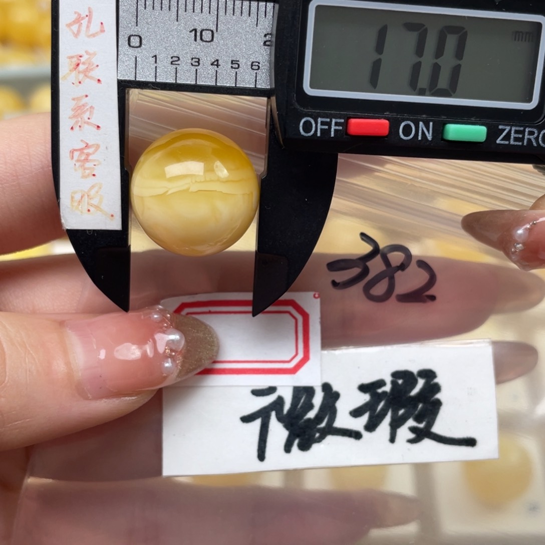 蜜蜡裸石未镶嵌灰*郎微瑕