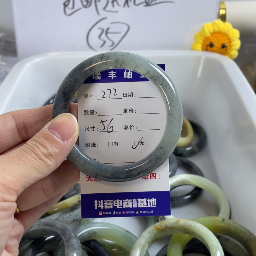 蛇纹石玉珠宝奇石未镶嵌