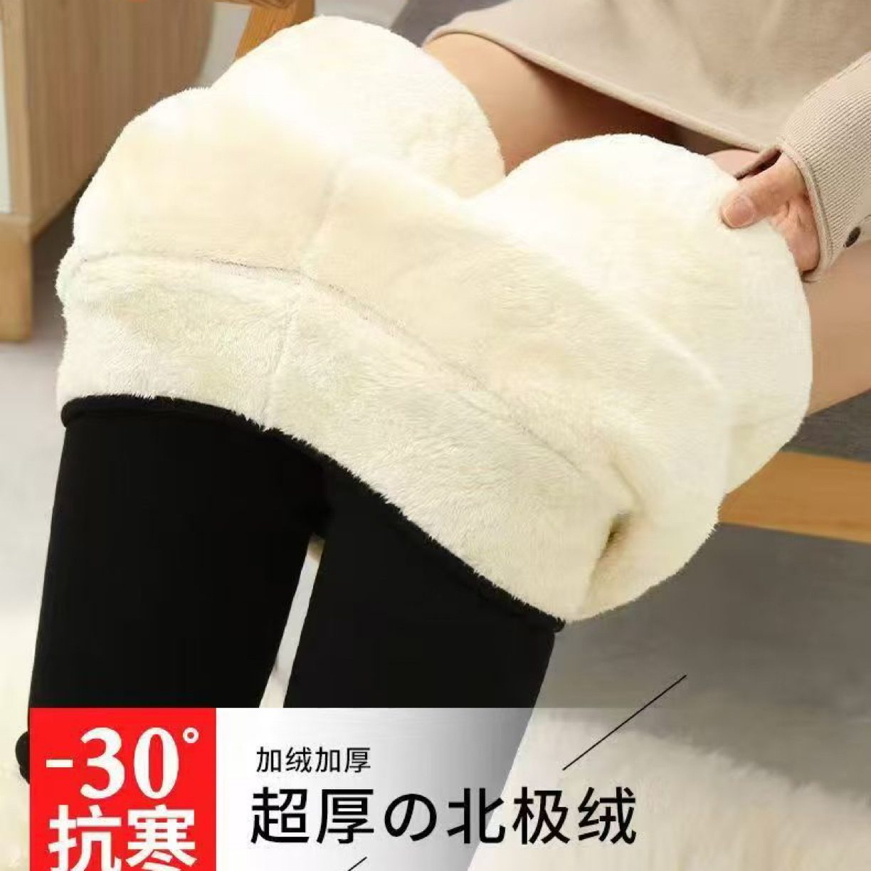 （现）3022加绒加扣外穿打底裤YX
