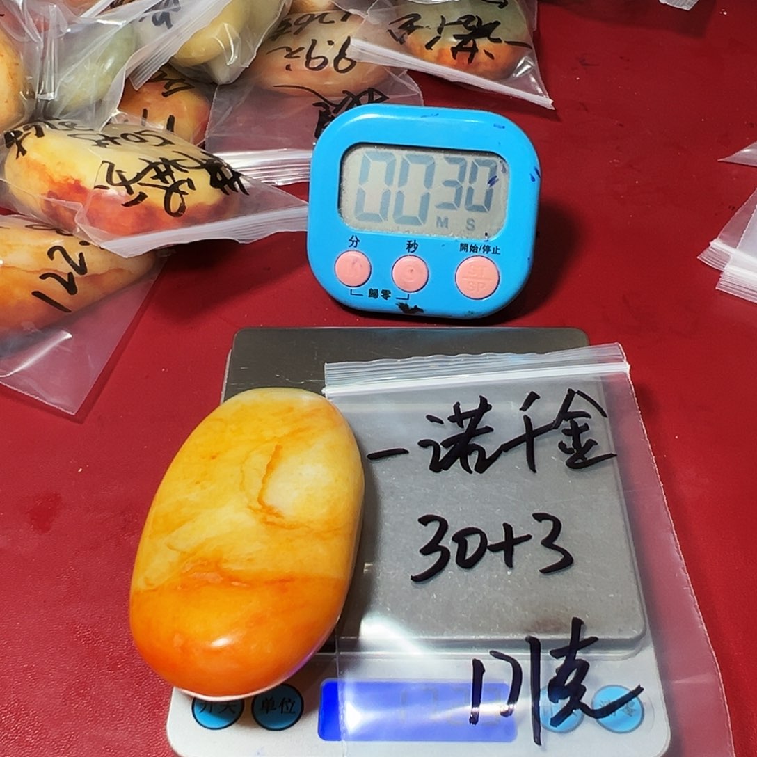 一***销和田玉（糖玉）未镶嵌车挂