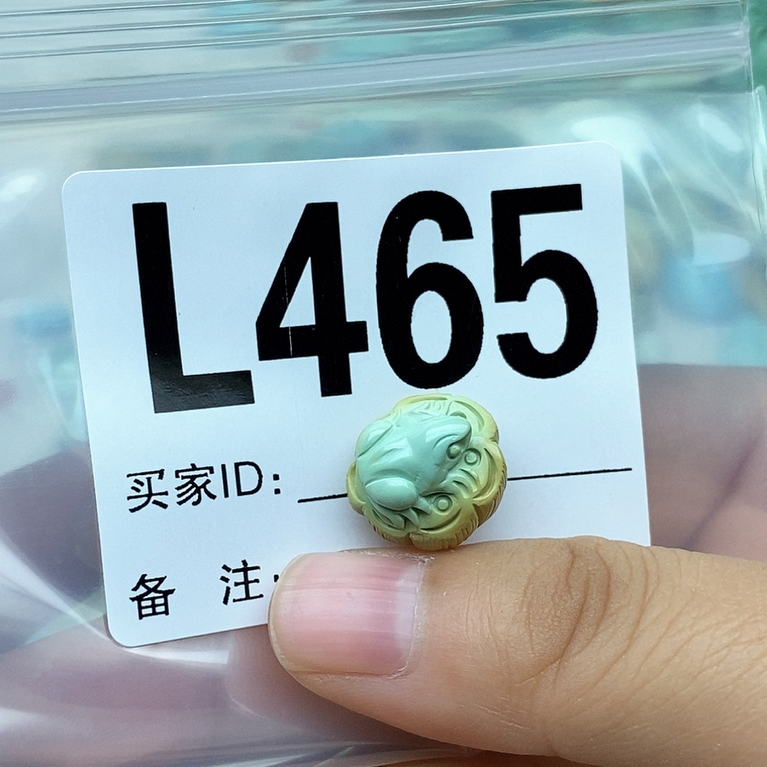 绿松石配饰未镶嵌