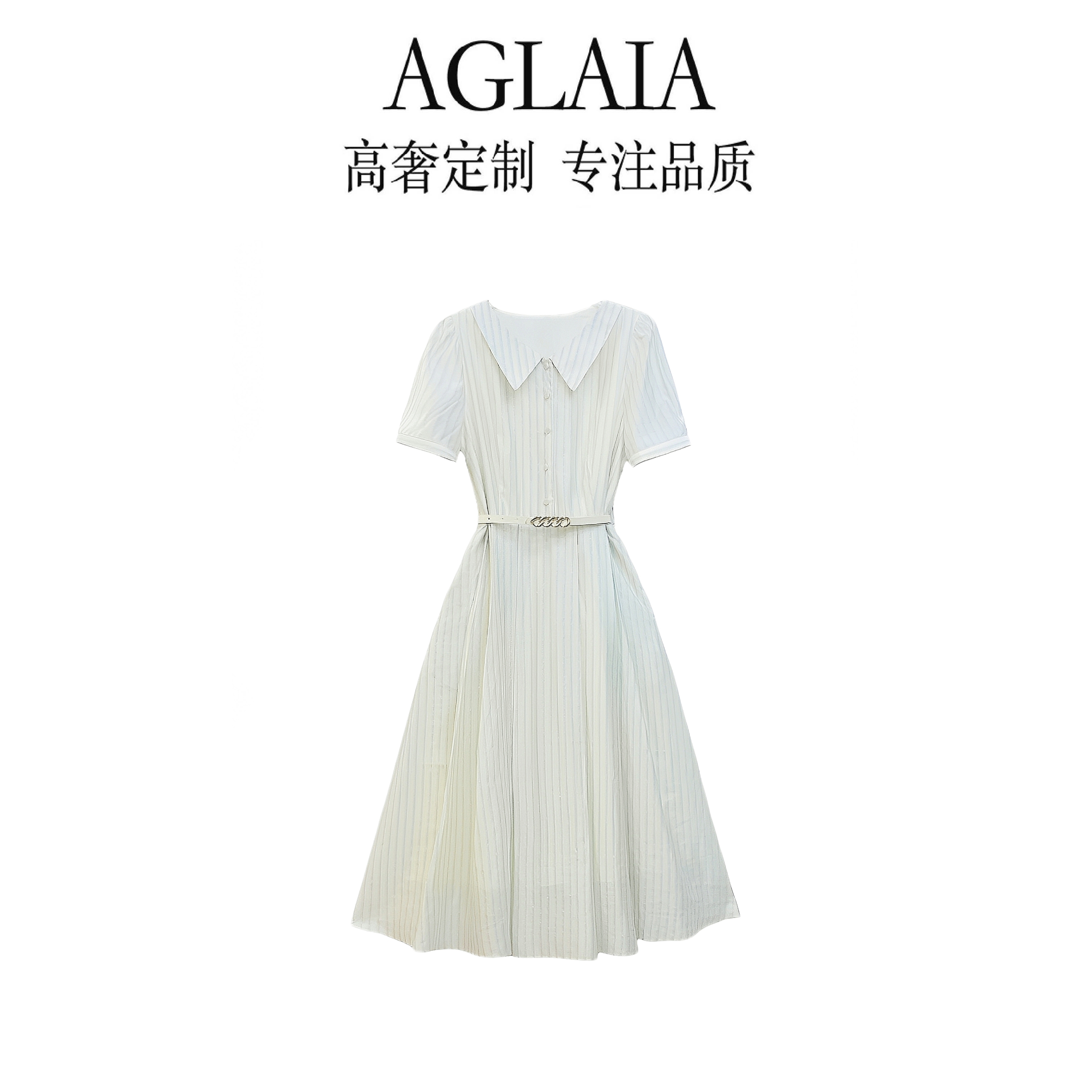 8062Aglaia法式高奢2025夏季新款设计感时尚优雅气质显瘦连衣裙女