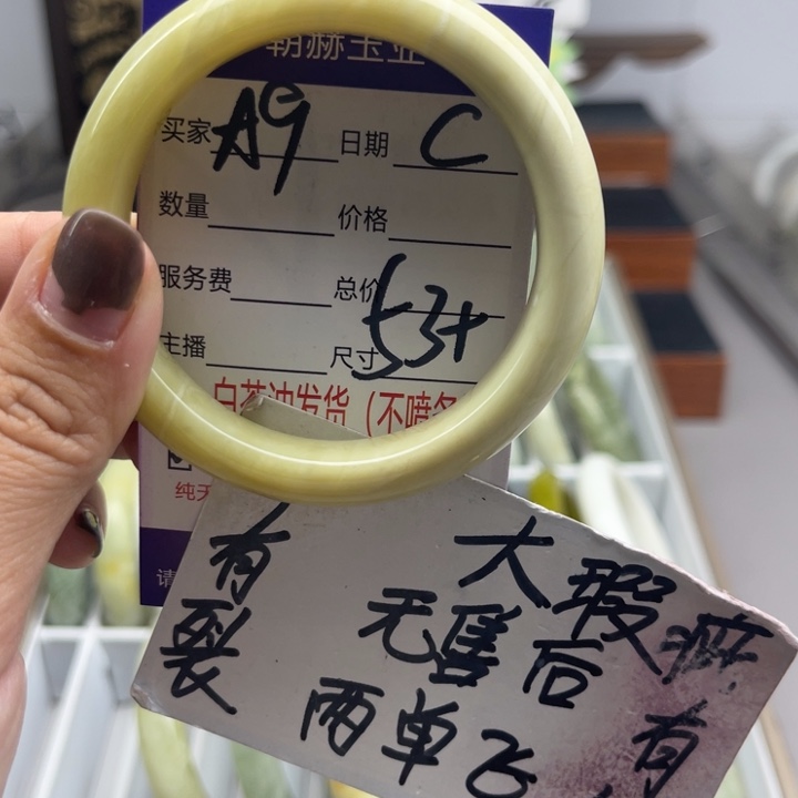 未镶嵌蛇纹石玉手镯