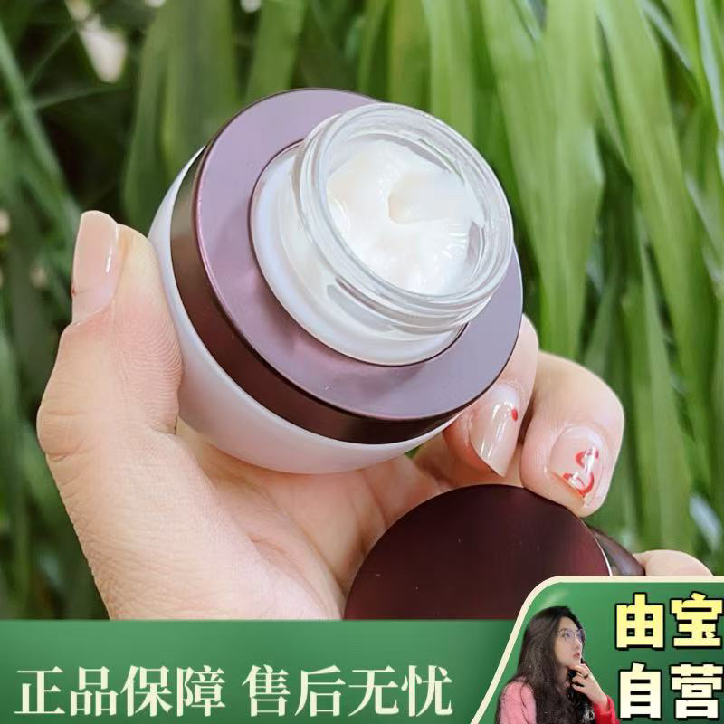 【直播专享宠粉～】薅一波国货之光 罕见规格专注抗老的紫苏精油面霜