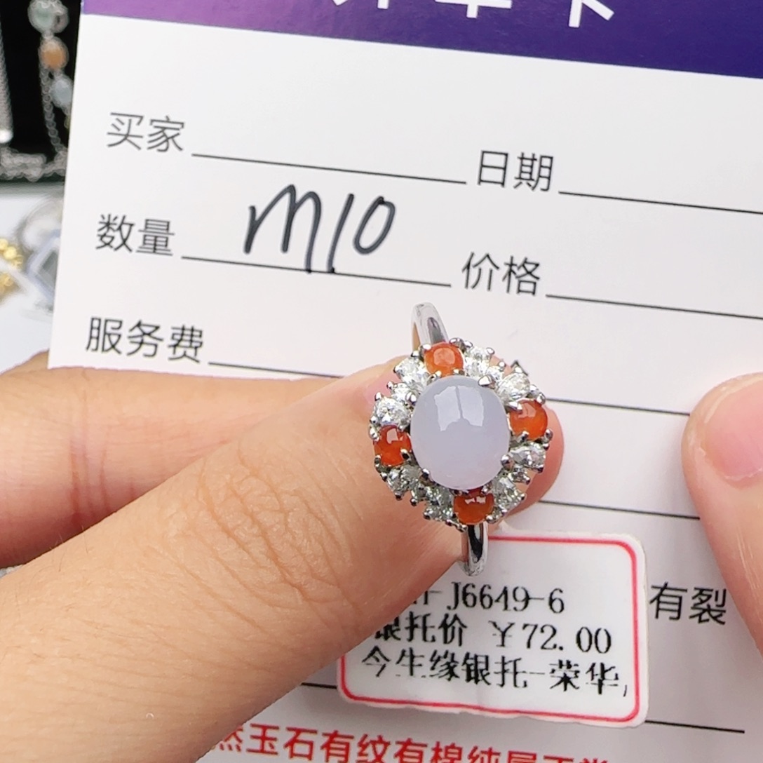 翡翠戒指银S925镶嵌戒指