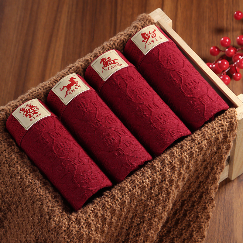 马年吉言印花红内裤棉枣红色男士内裤舒适透气元旦新年喜庆平角裤