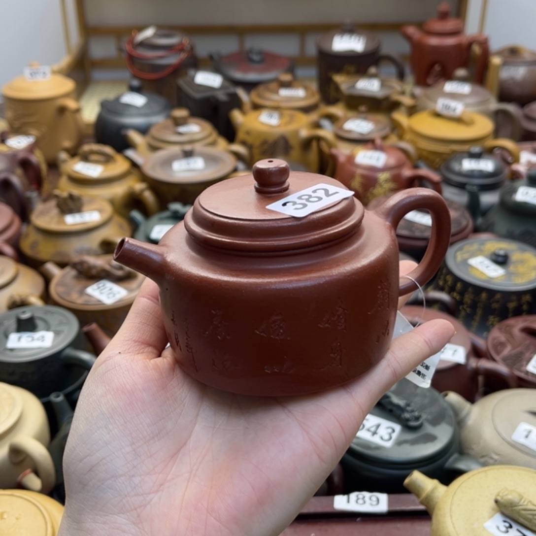 李***然紫砂微瑕紫砂微瑕