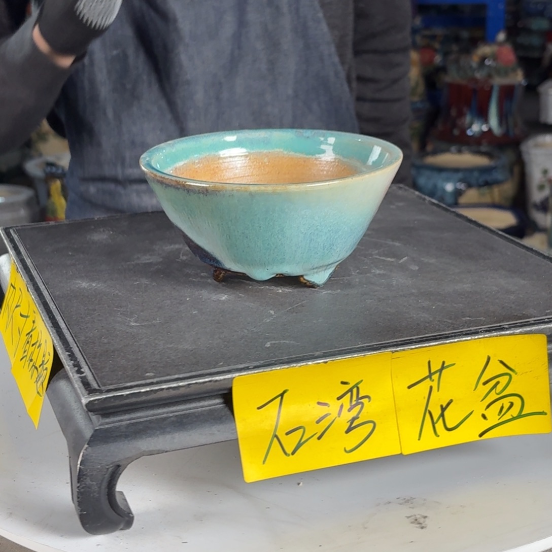 一风堂石湾花盆 内14*6编号476