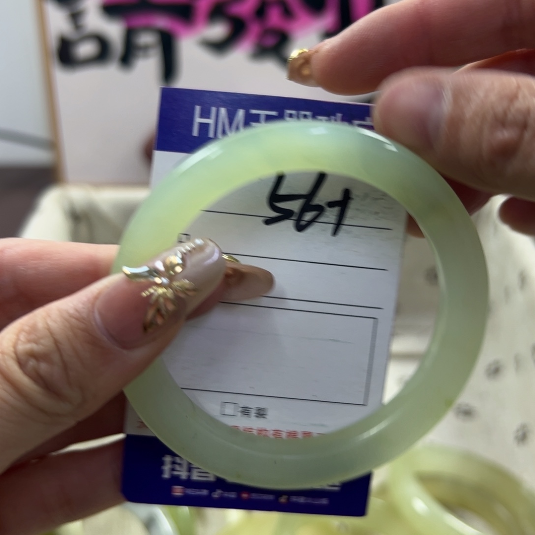 蛇纹石玉手镯未镶嵌352