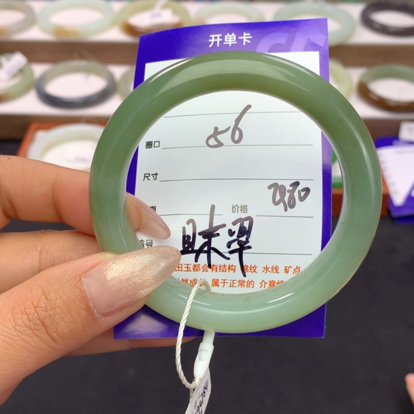 【闪购商品】和田玉手镯未镶嵌