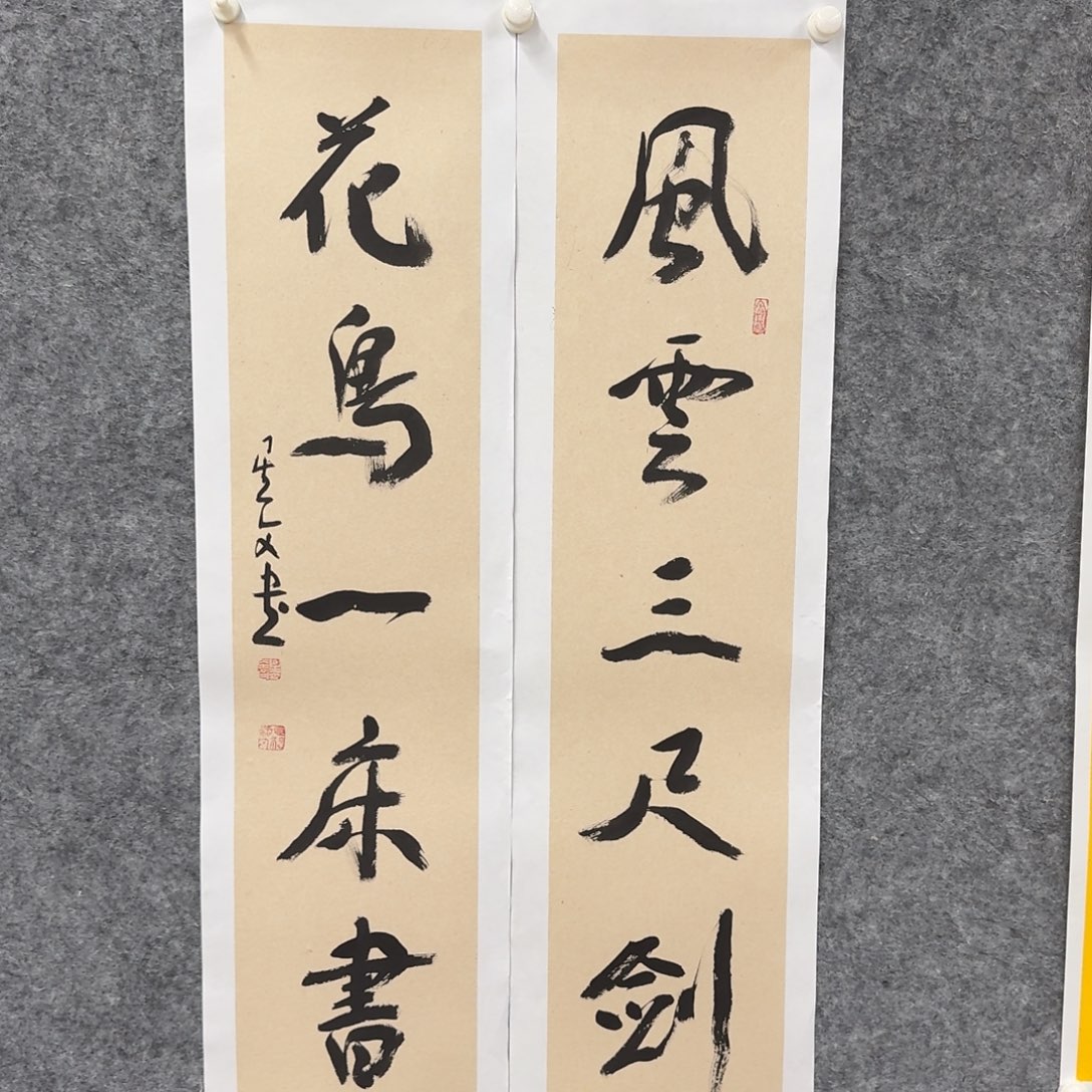 国画国画作品sxw老师