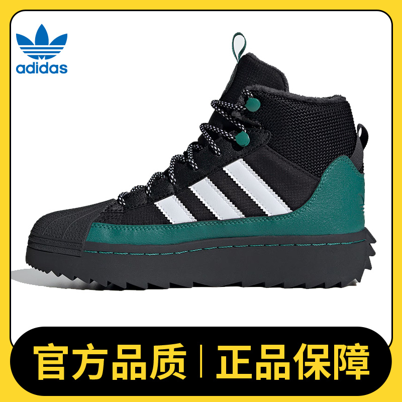 adidas Originals阿迪三叶草男大童SUPERSTAR休闲鞋ID1018