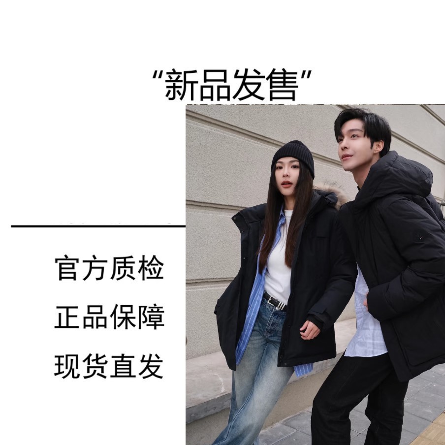 THE（反季清库）1990经典羽绒服男女同款情侣穿搭户外休闲外套-毛