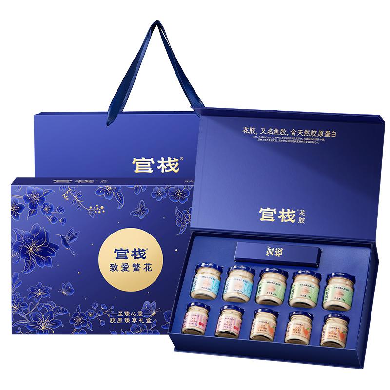 【26年4月】官栈 金蝶花胶致爱繁花礼盒 550g