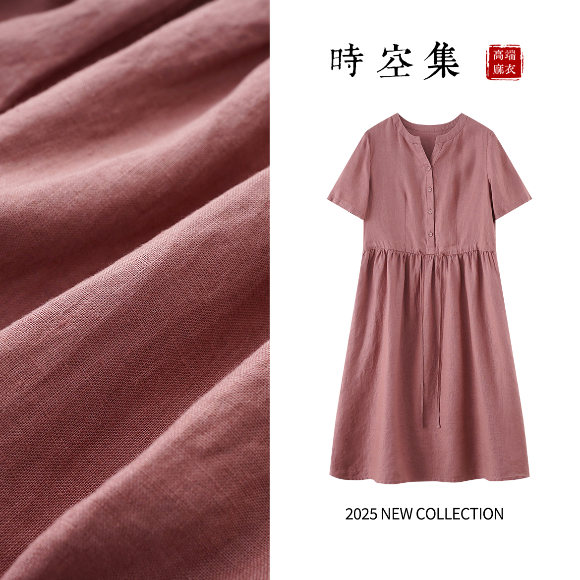 100%汉麻时空集夏季新款宽松连衣裙欧若风时尚休闲纯色女装1008