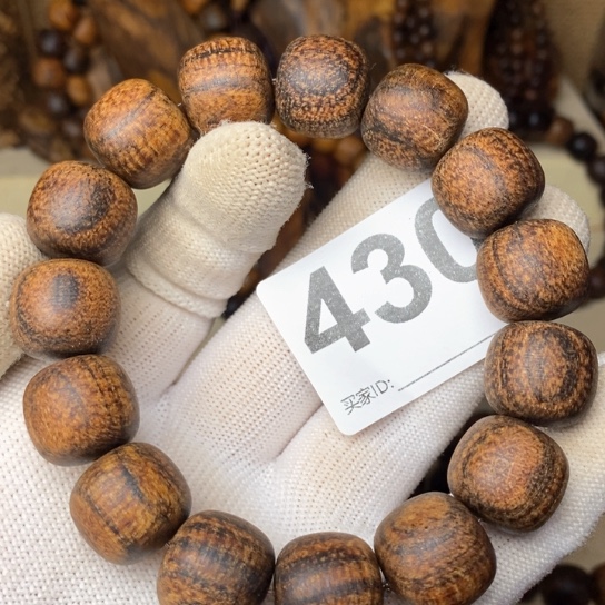 贡木手串/手链1516 贡木