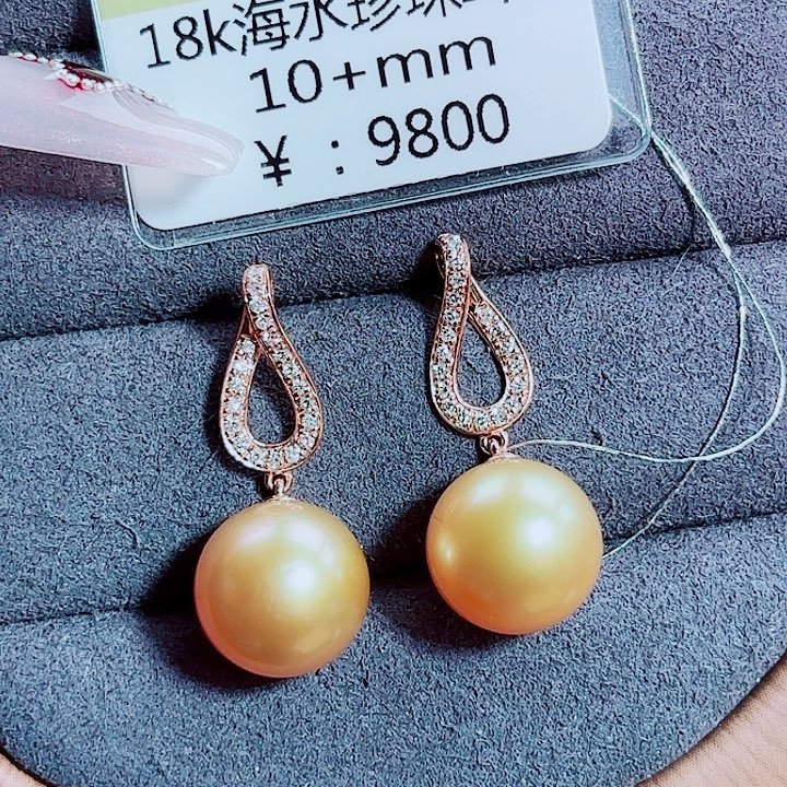 耳饰海水珍珠18K金镶嵌