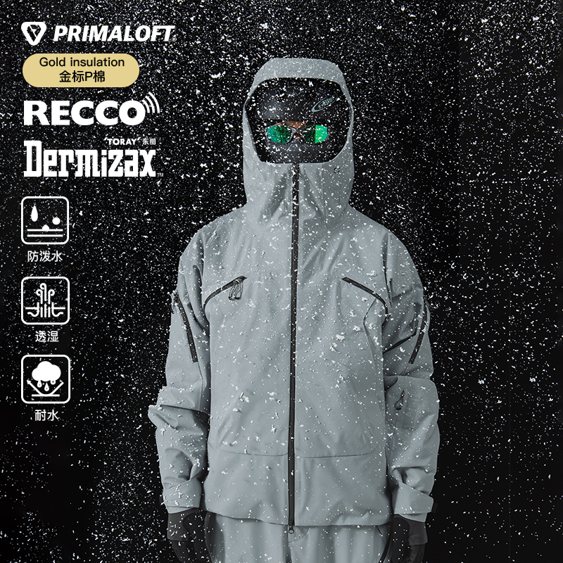 蓝岐DX膜透气耐磨金标P棉全压胶带Recco抗湿冷专业单板滑雪服男