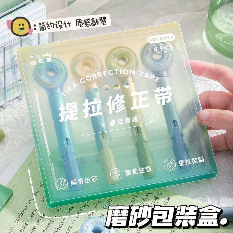 【新疆包邮】咔巴熊3181笔型修正带学生提拉修正带
