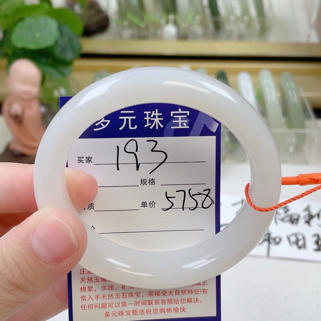 和田玉手镯未镶嵌