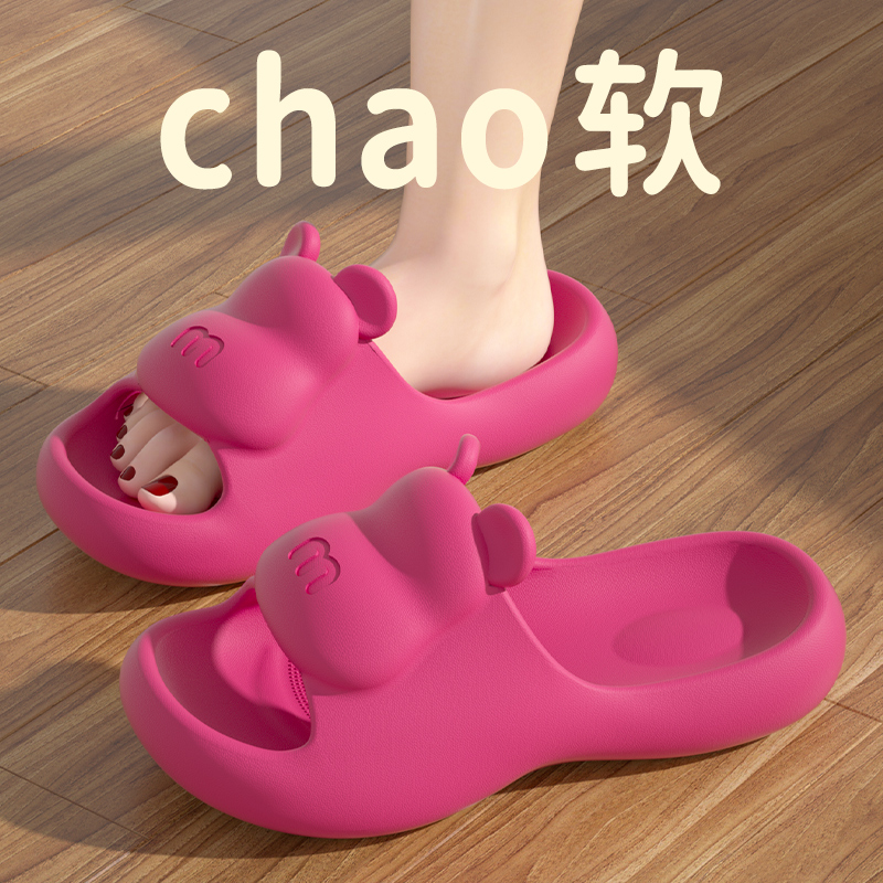 踩屎感拖鞋女士夏季外穿室内家居防涓家用eva凉拖鞋女款发一双