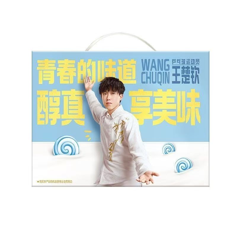 1月临期伊利生乳牛奶饮品250ml*10瓶营养学生早餐奶