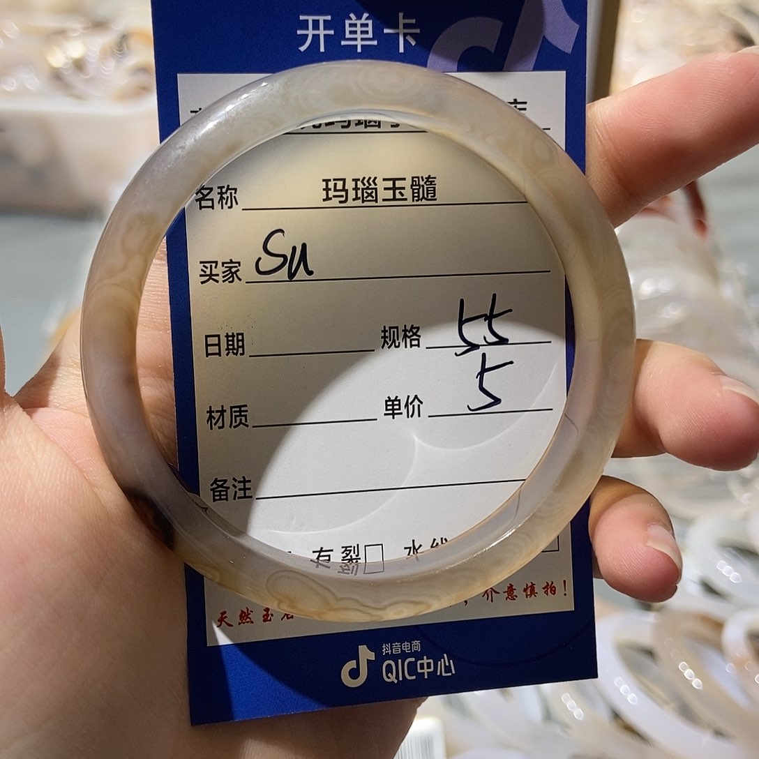 玛瑙/玉髓手镯未镶嵌