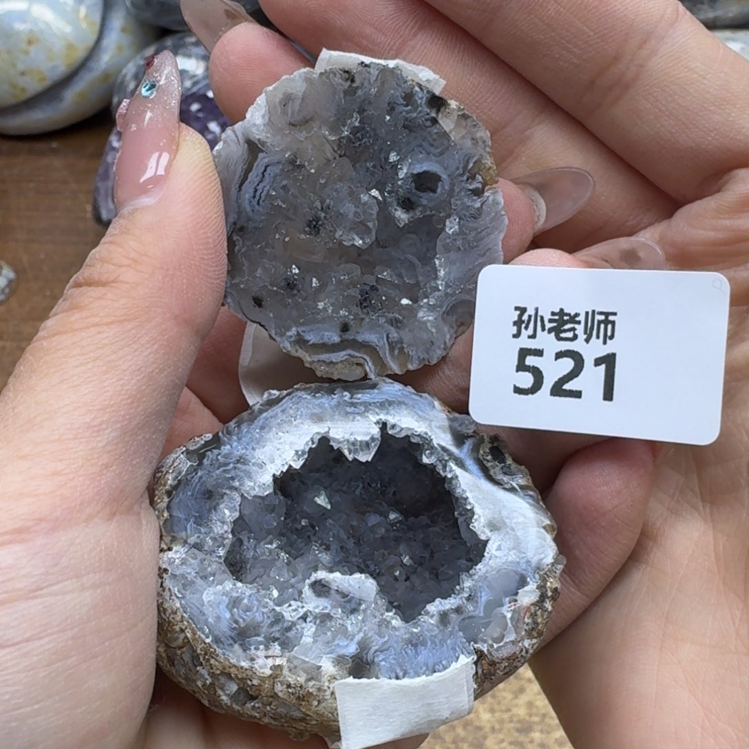 玛瑙/玉髓珠宝奇石未镶嵌