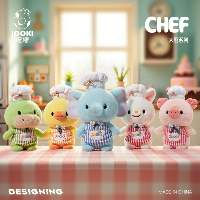 捉趣大厨系列小猪毛绒玩具可爱公仔睡觉抱枕女生小众网红生日礼物