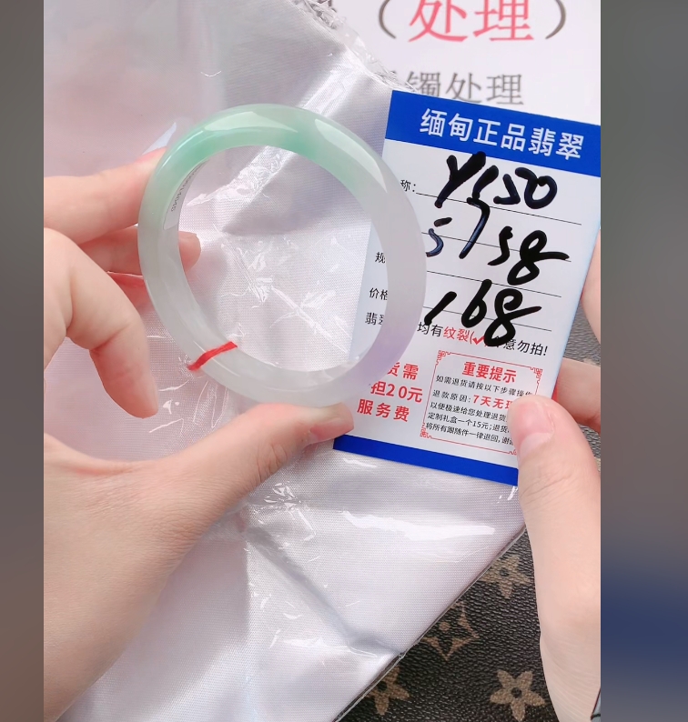 Y150【正品 缅甸翡翠】实物以直播间为准微色差
