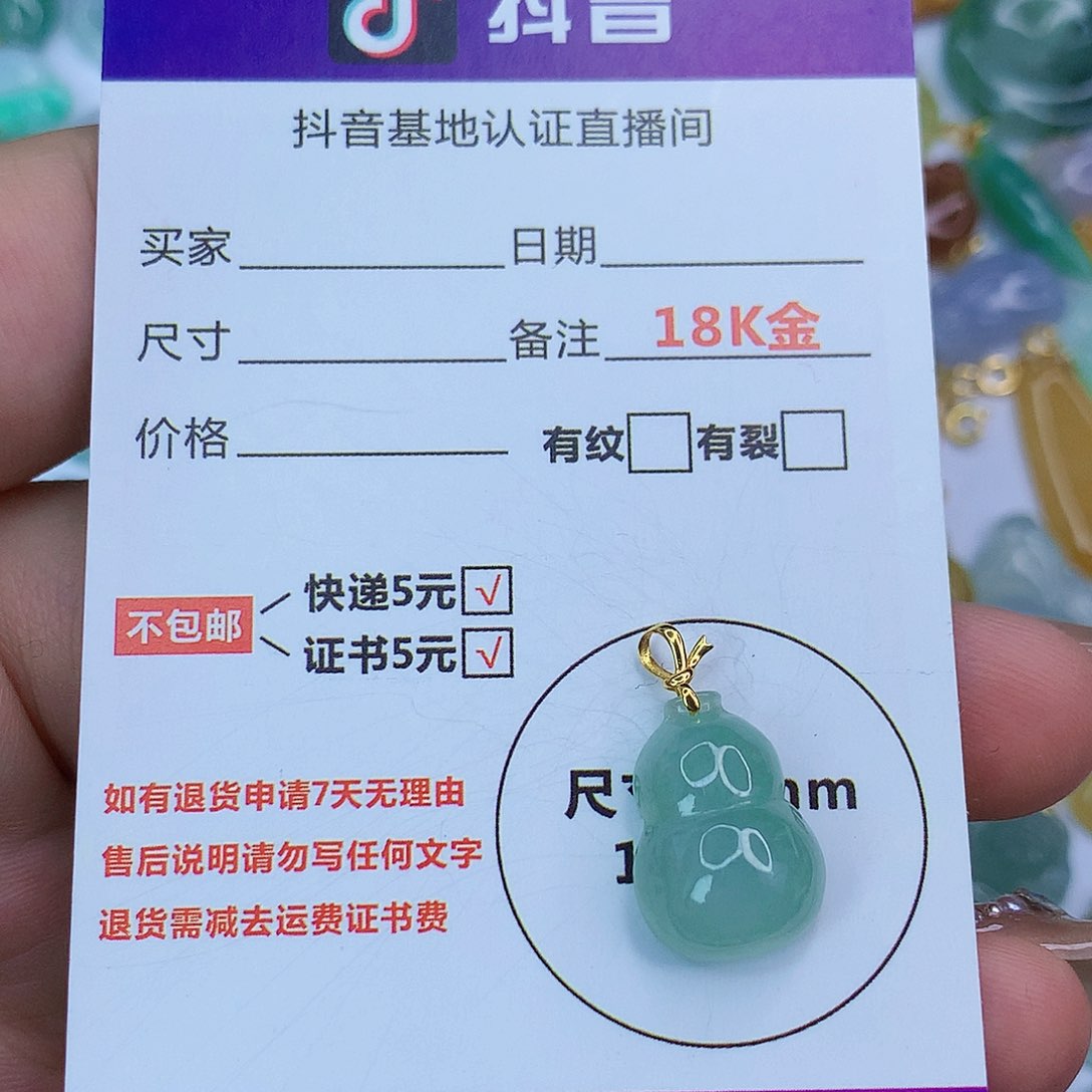 翡翠颈饰18K金镶嵌天然缅甸翡翠a货