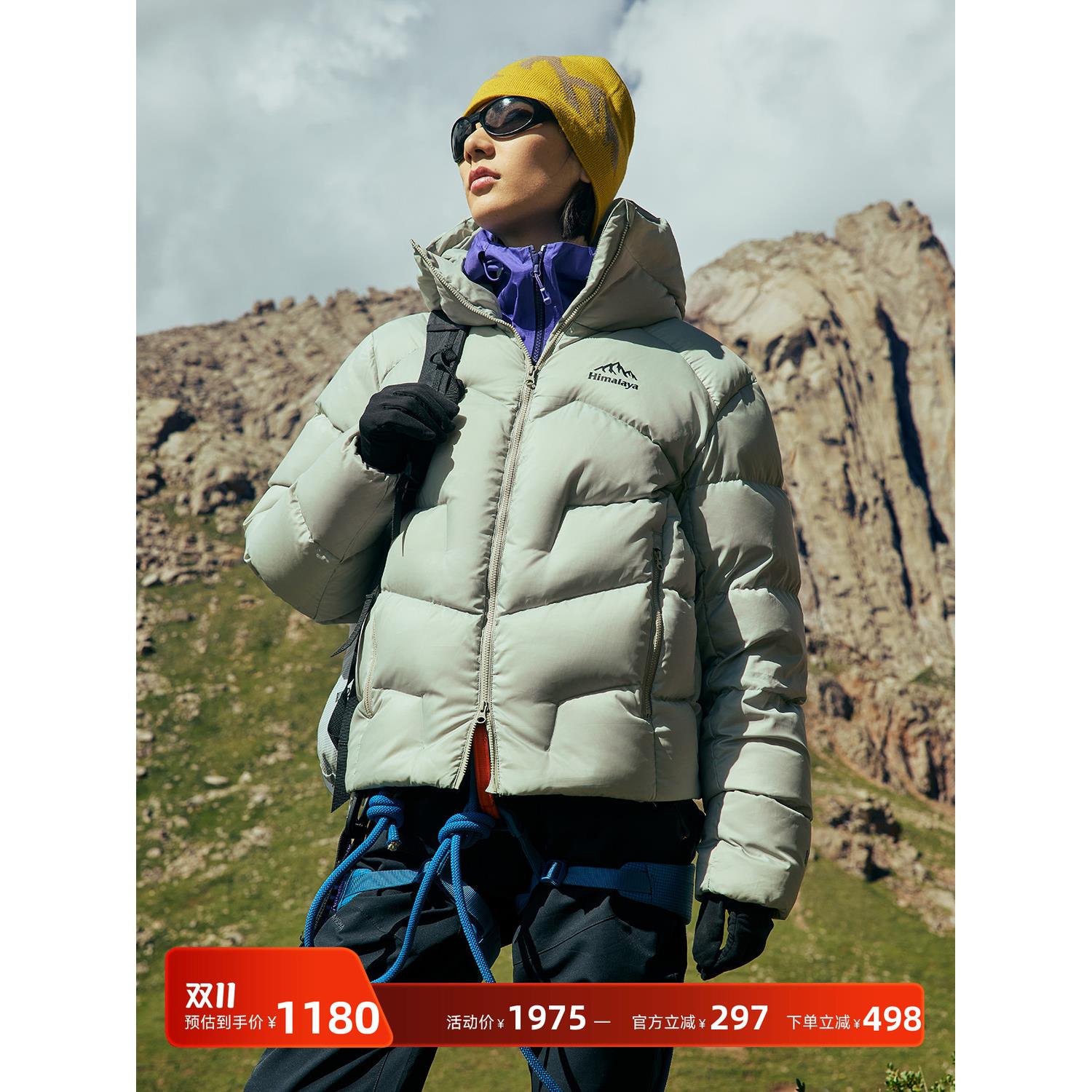 喜马拉雅玉龙服800蓬拒水鹅绒保暖防风户外雪山攀登外套男女
