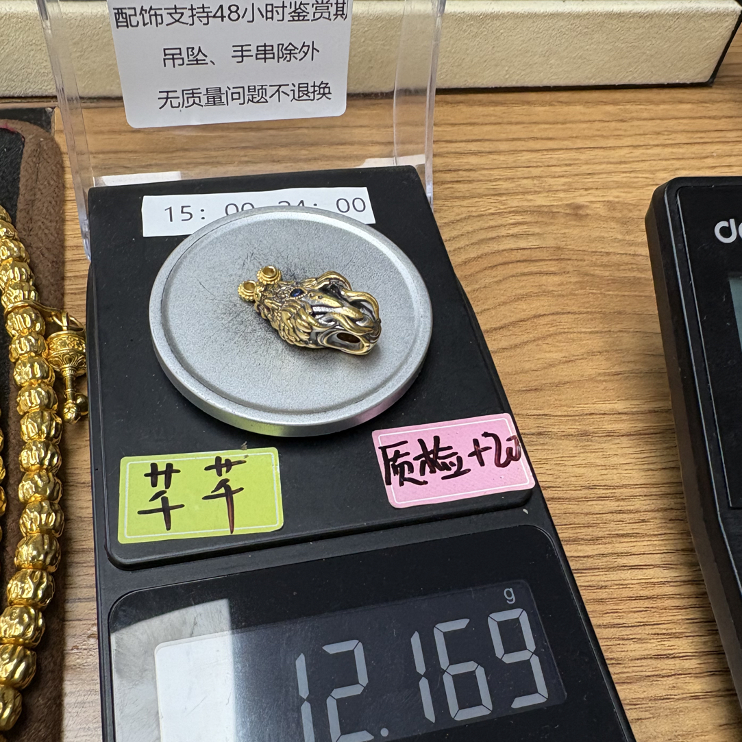 直播间配饰重12.169克附加150千千