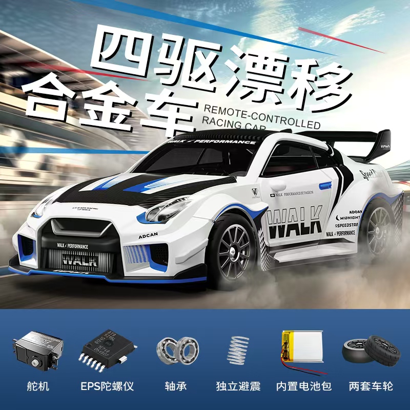 漂移车1:43保时捷911 GT3 RS合金全比例汽车遥控模型礼品玩具