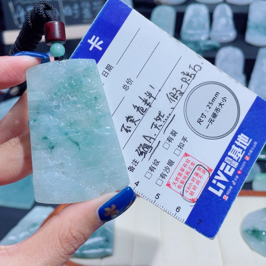 小***x翡翠未镶嵌颈饰山水