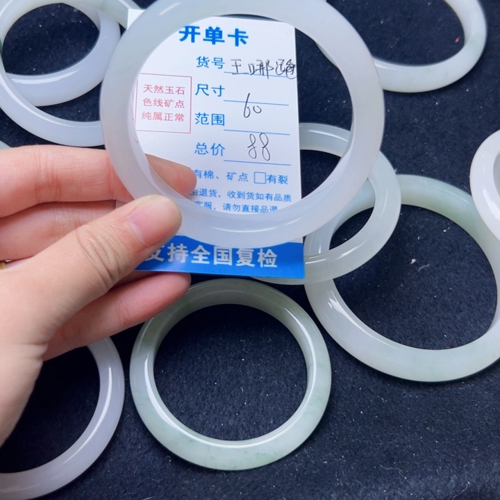 石英质玉手镯未镶嵌10