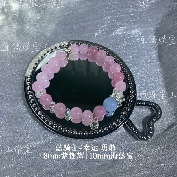 「蓝骑士」紫锂辉天然石手串