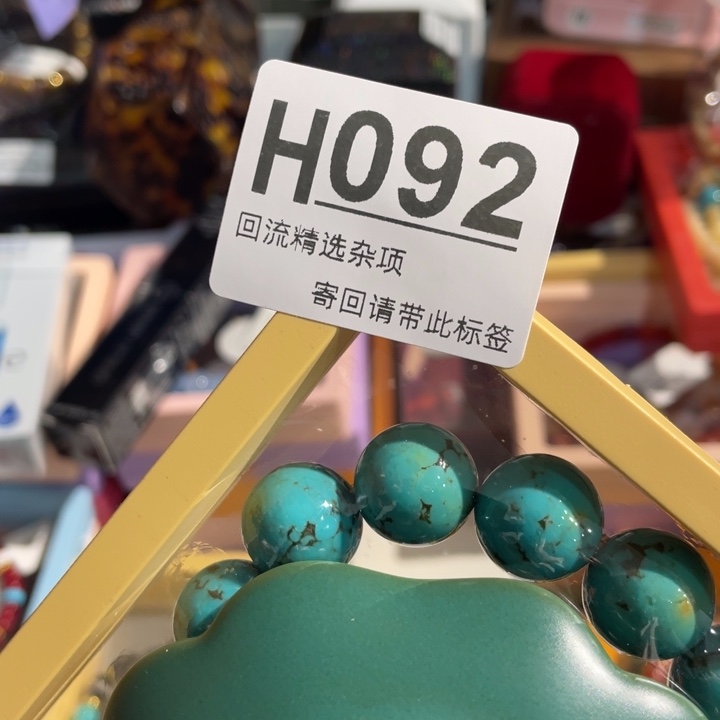 华***姐陶瓷定向闪购链接