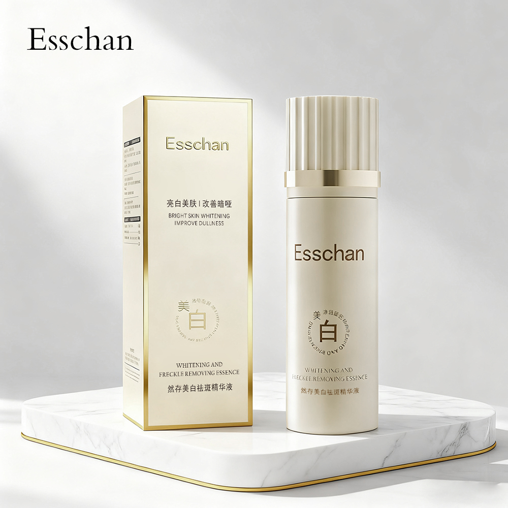 然存美白精华液补水保湿亮白肌肤