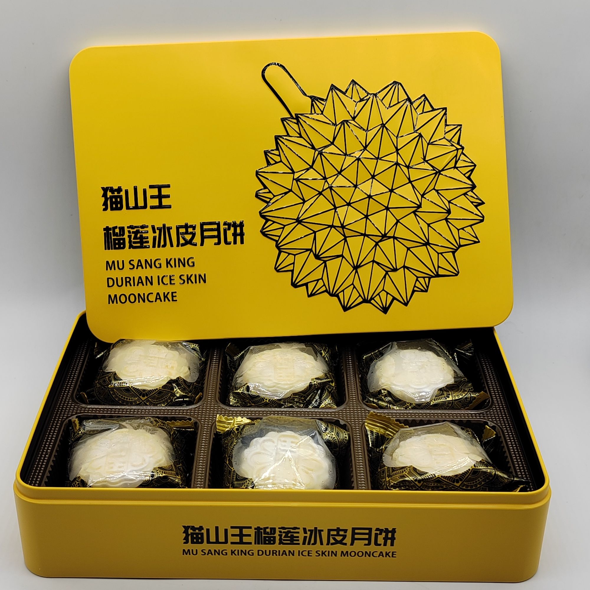 中秋猫山王月饼（榴莲工厂制品）