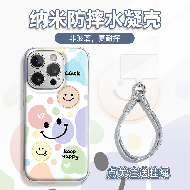适用于苹果16华为OPPO小米VIVO高颜值时尚LJ闪粉水凝手机壳AM0757