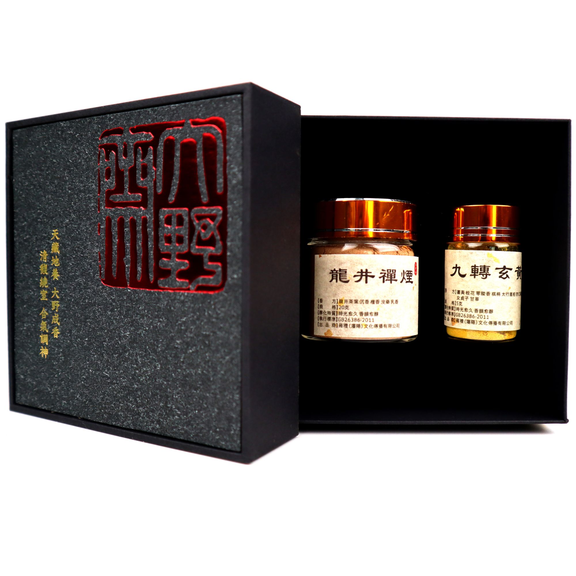 【大野斋】 龙井禅烟 天然香篆粉